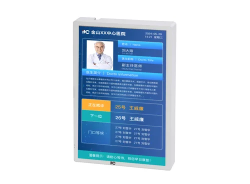 Medical Systems