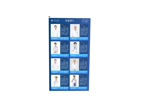 Vertical network intelligent interactive flat panel TH-3255PB