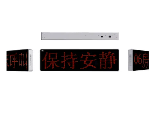 Display TH-3125LED