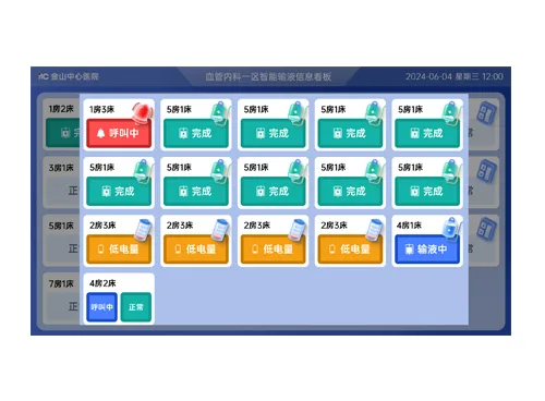 Medical data interaction software TH-31SYR software V2.132