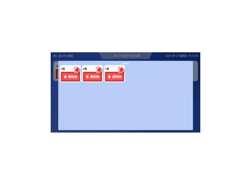 Wireless key information interaction software TH-31WBR software V2.133