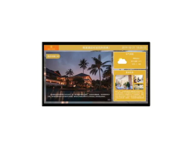Content Management Terminal TR-0755BT