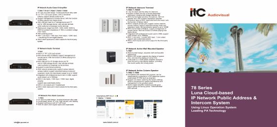 Sistem IP PA & interfonie — Seria 78