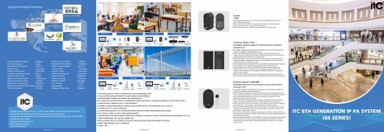 Sistem IP PA — Generația a 8-a