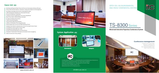 Sistem de congres multimedia fără hârtie TS-8300