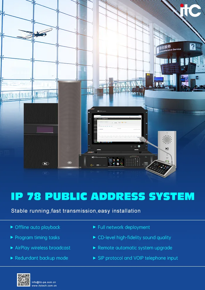 Sistem IP PA Seria 78