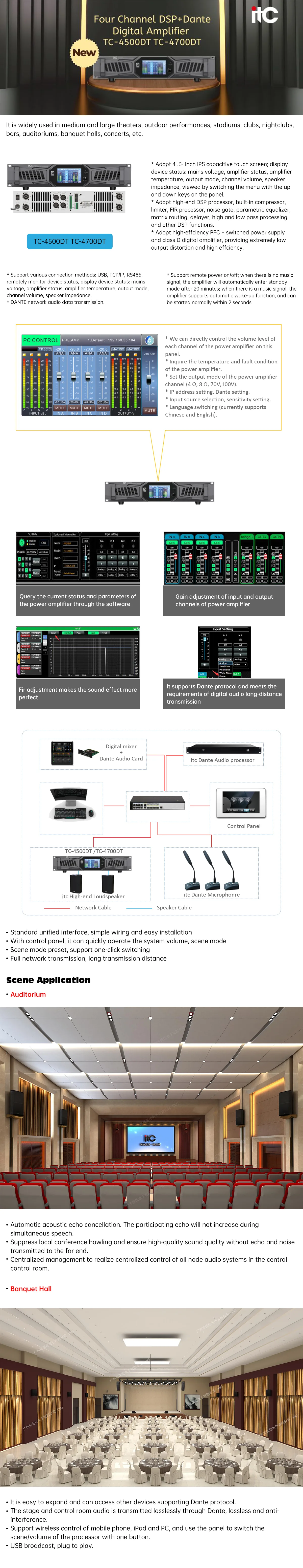 Amplificator digital de rețea 4 canale TC-4500DT / TC-4700DT